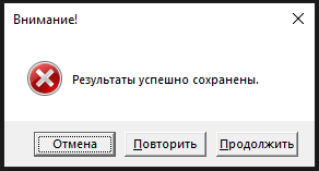Second message box image
